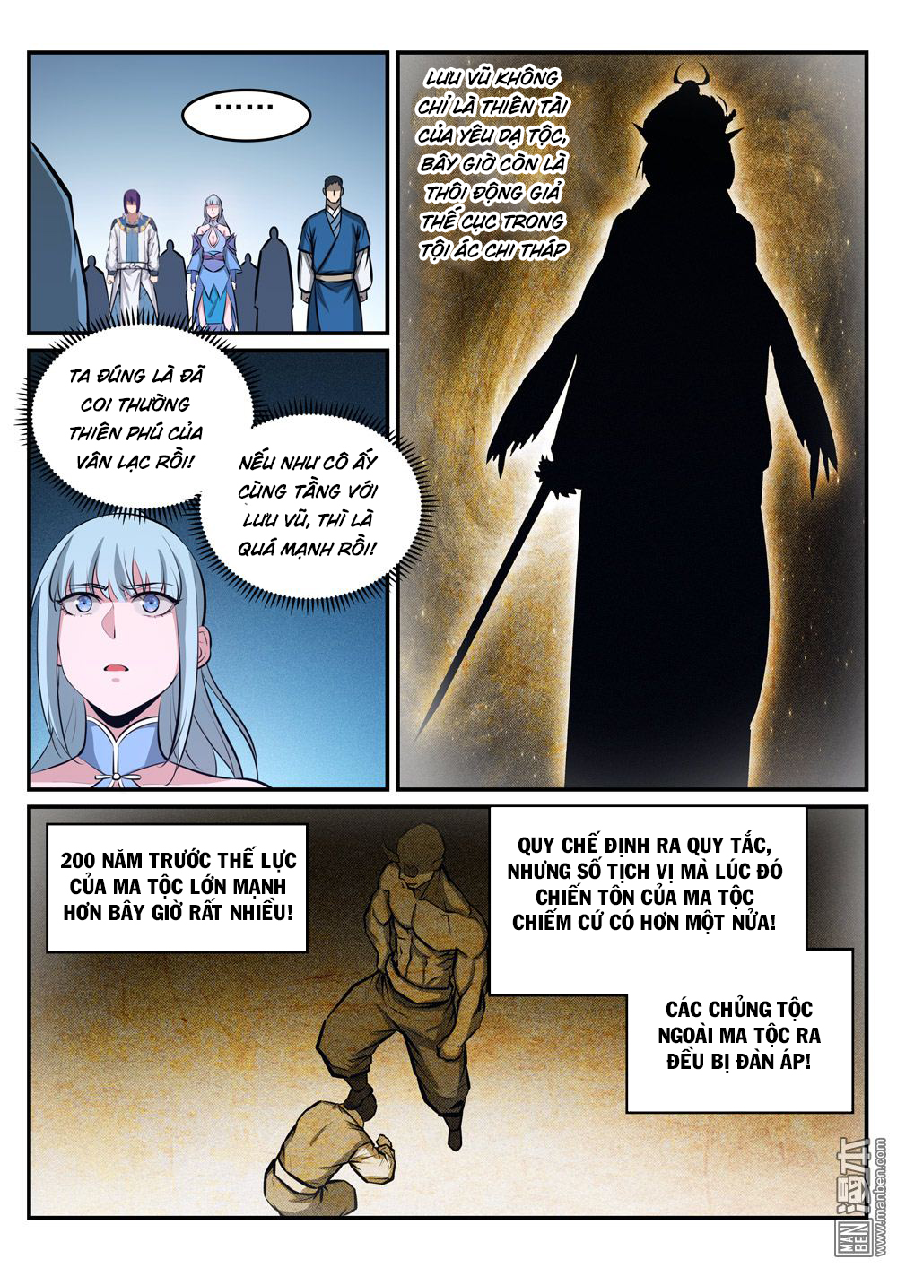 Bách Luyện Thành Thần Chapter 246 - 14