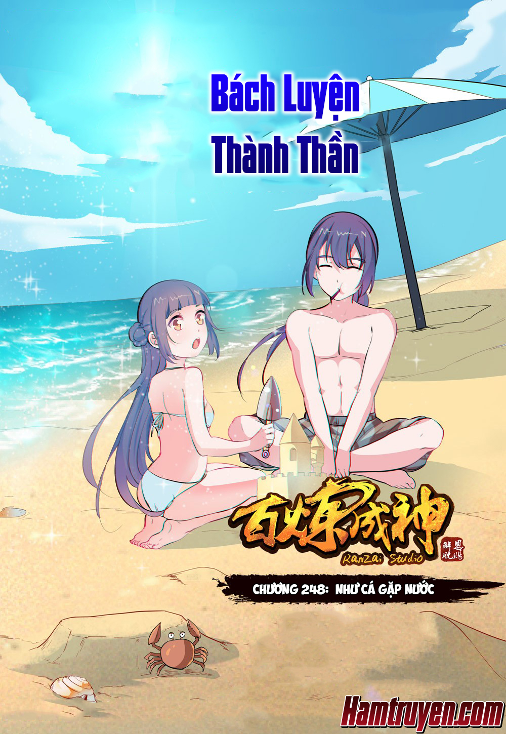 Bách Luyện Thành Thần Chapter 248 - 2