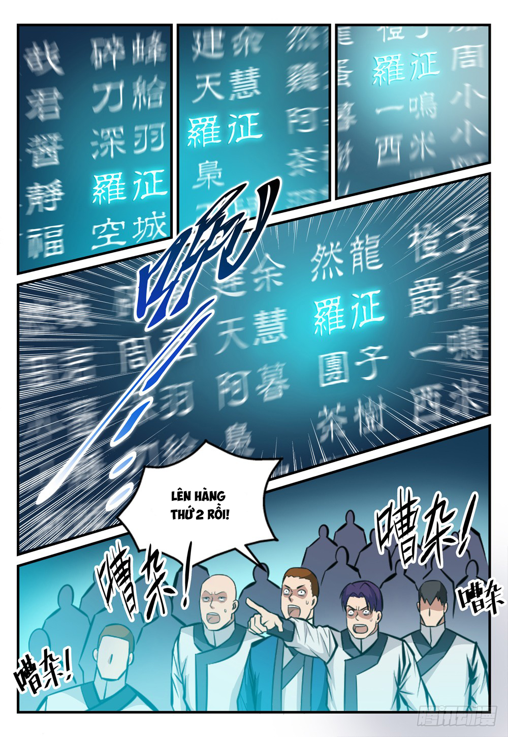 Bách Luyện Thành Thần Chapter 249 - 5
