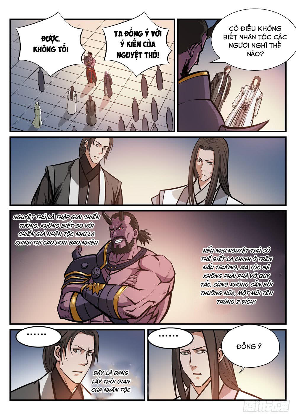 Bách Luyện Thành Thần Chapter 251 - 15