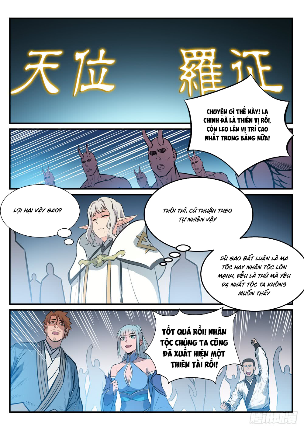 Bách Luyện Thành Thần Chapter 253 - 8