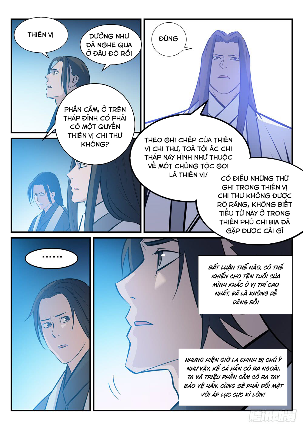 Bách Luyện Thành Thần Chapter 253 - 9
