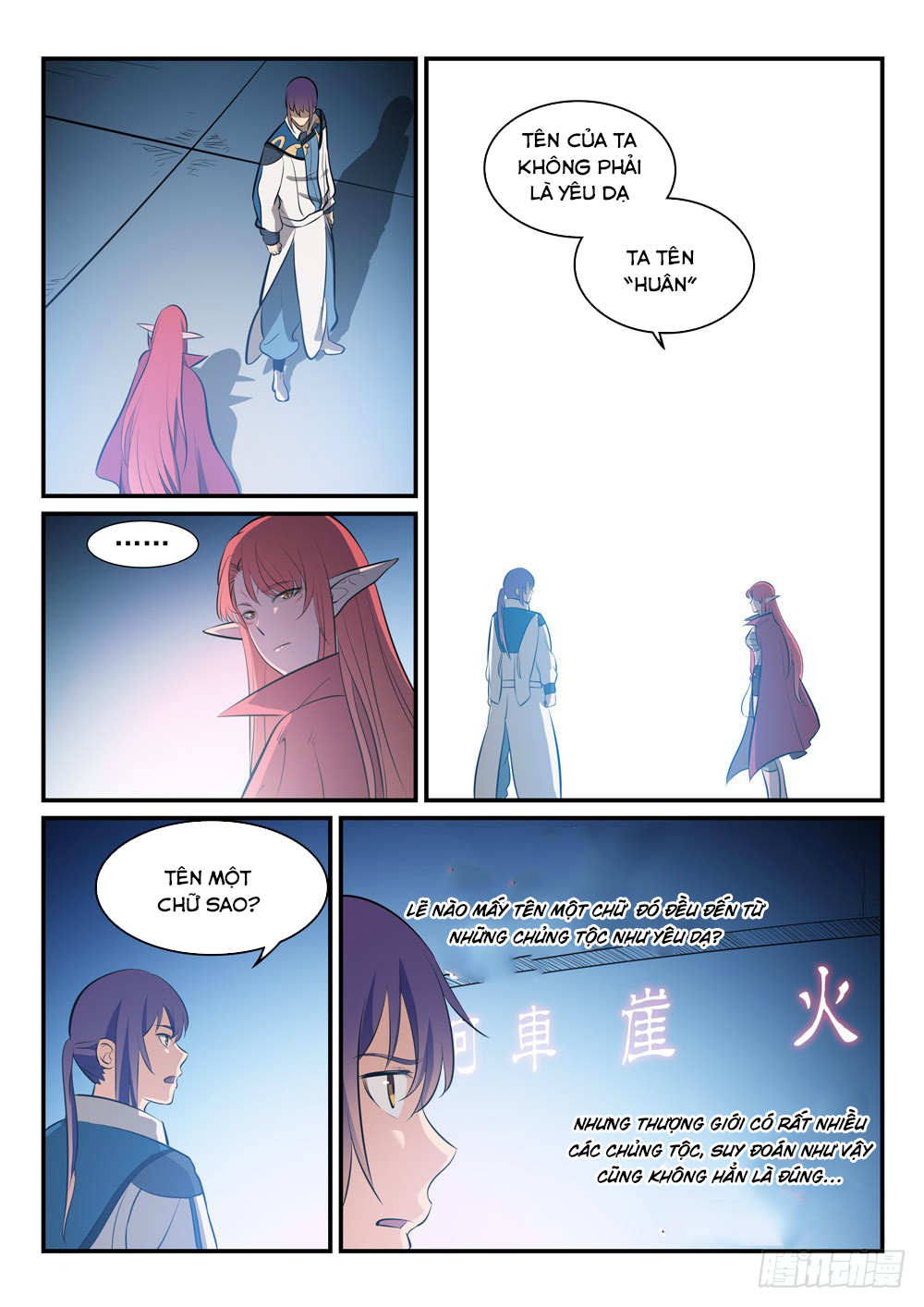 Bách Luyện Thành Thần Chapter 258 - 3