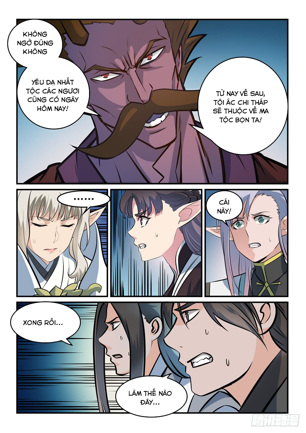 Bách Luyện Thành Thần Chapter 260 - 9