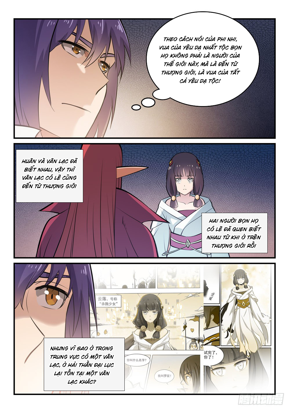 Bách Luyện Thành Thần Chapter 262 - 4