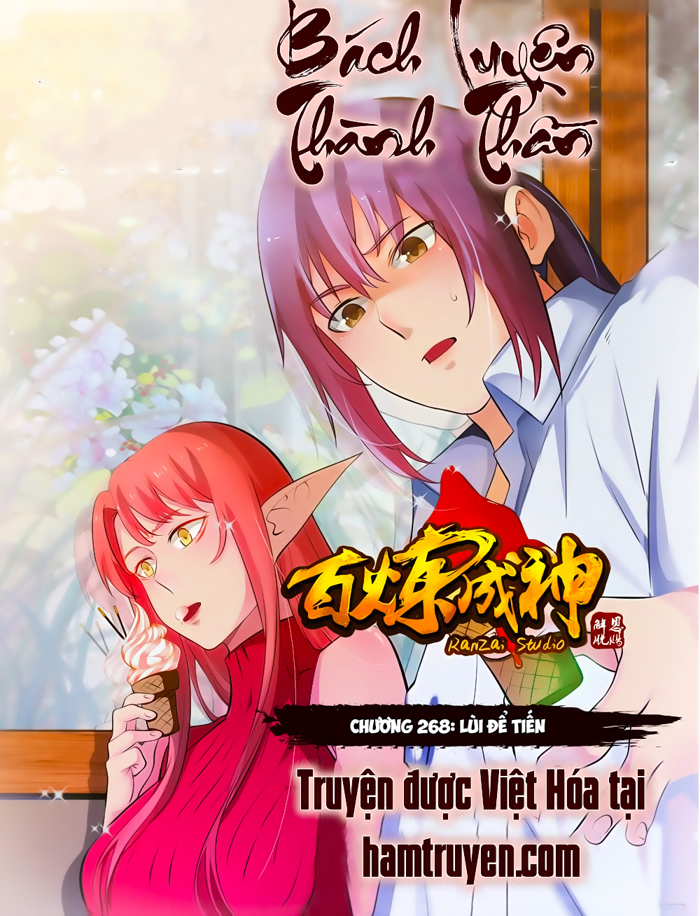 Bách Luyện Thành Thần Chapter 268 - 1