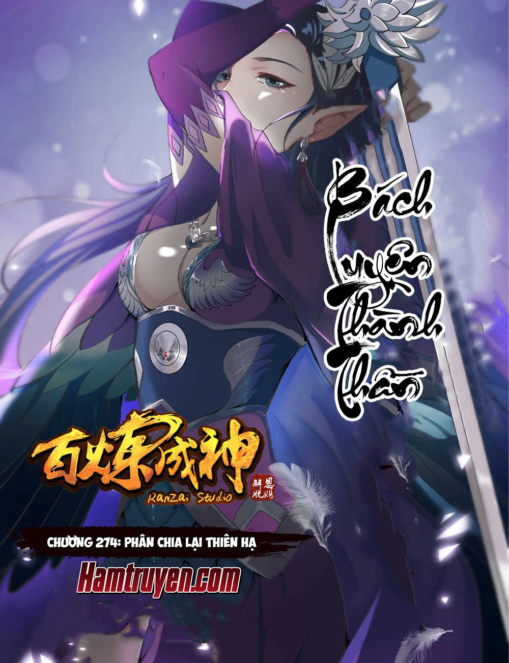 Bách Luyện Thành Thần Chapter 274 - 2