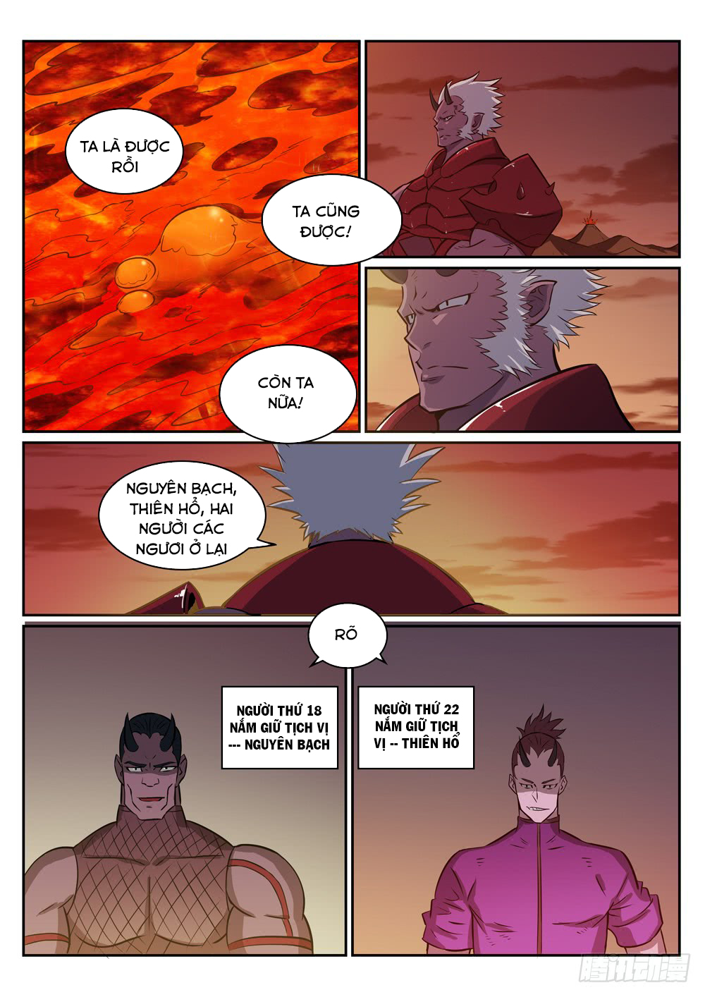 Bách Luyện Thành Thần Chapter 274 - 6