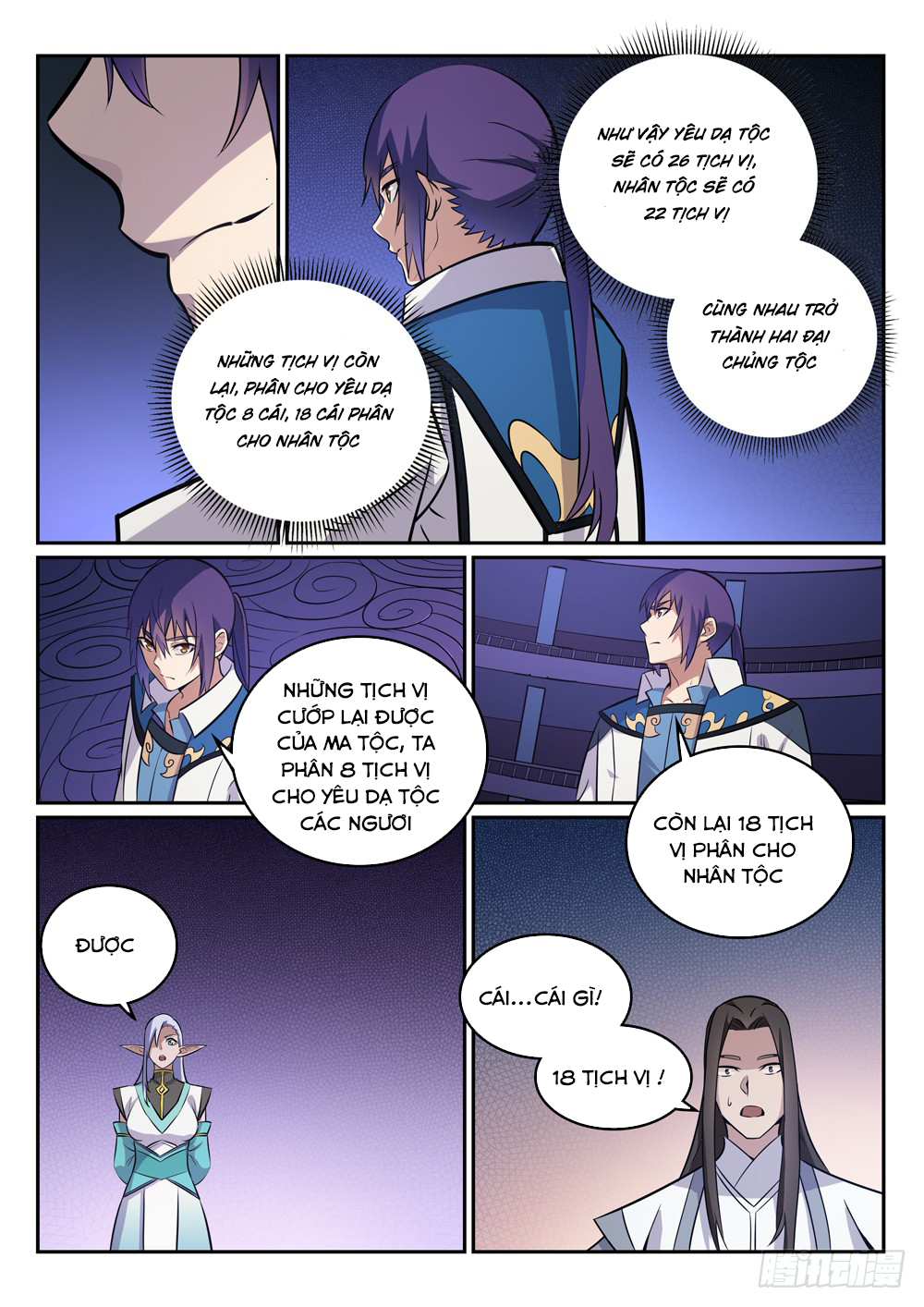 Bách Luyện Thành Thần Chapter 275 - 4