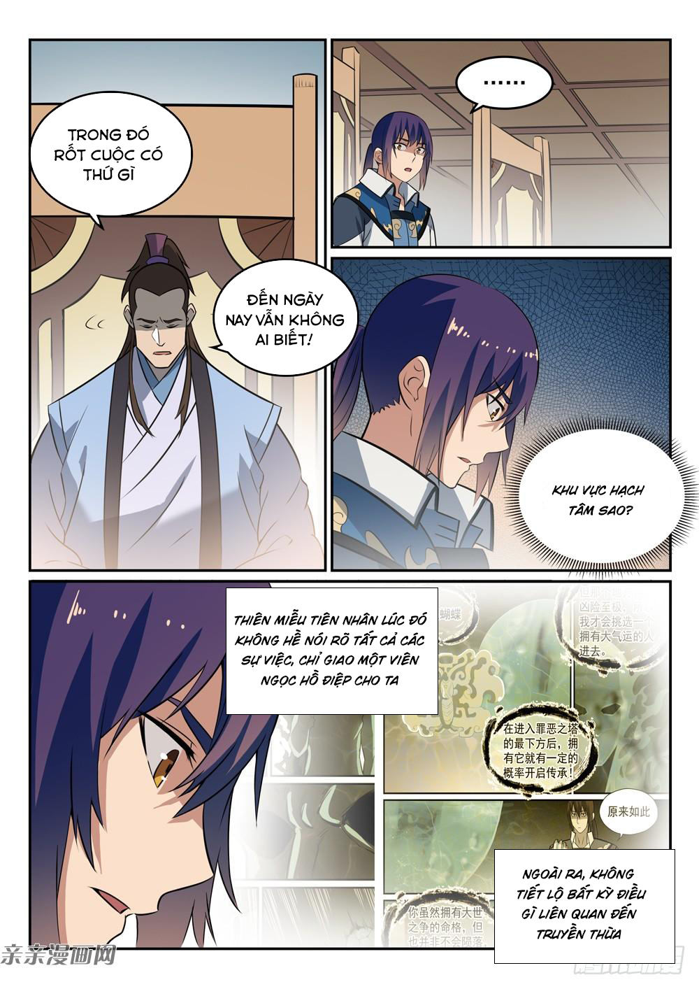 Bách Luyện Thành Thần Chapter 276 - 4