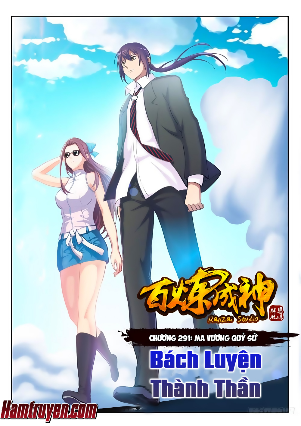 Bách Luyện Thành Thần Chapter 291 - 2