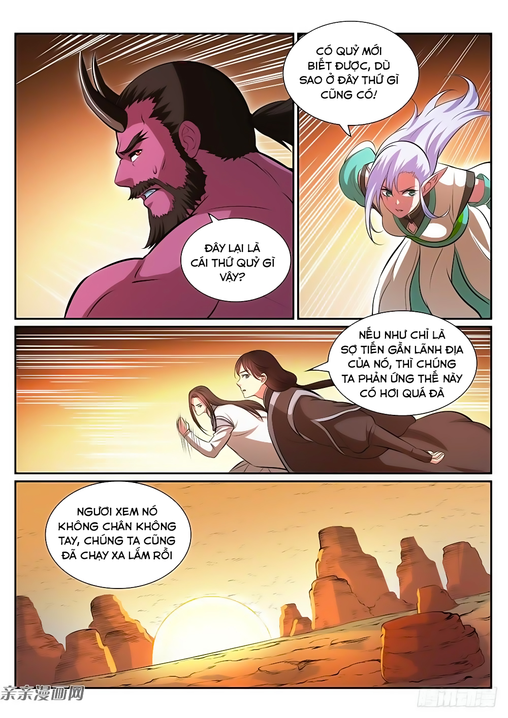 Bách Luyện Thành Thần Chapter 291 - 12