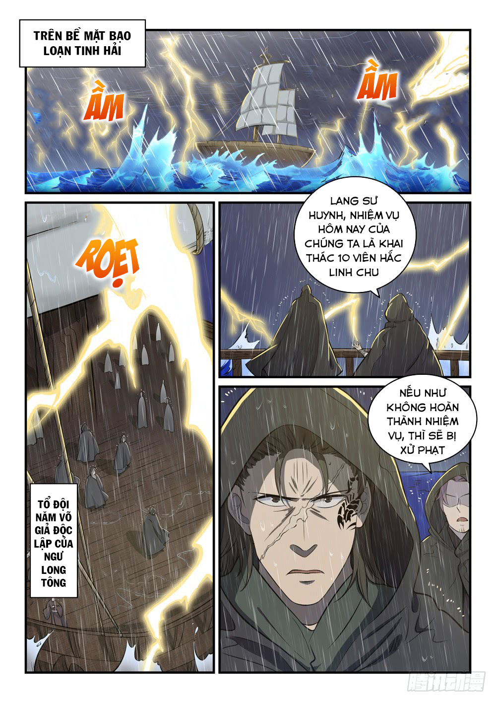 Bách Luyện Thành Thần Chapter 303 - 6