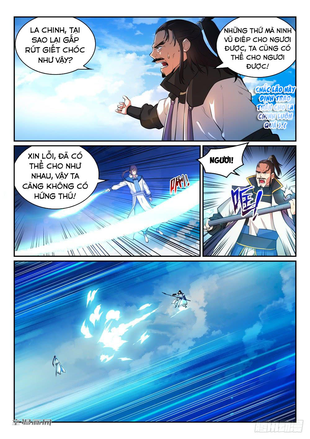Bách Luyện Thành Thần Chapter 321 - 6