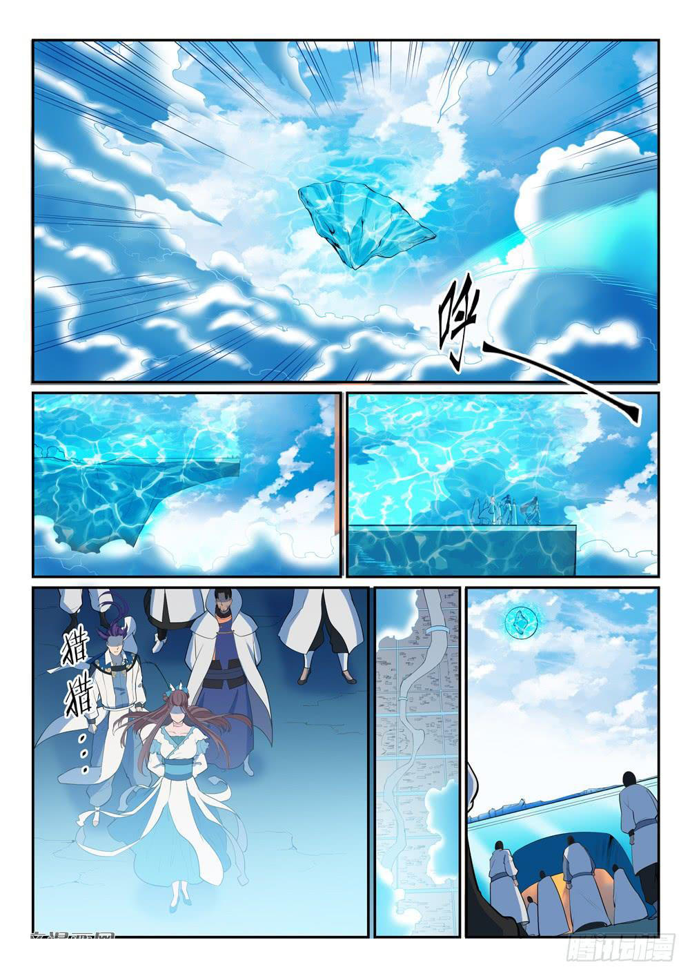 Bách Luyện Thành Thần Chapter 326 - 4