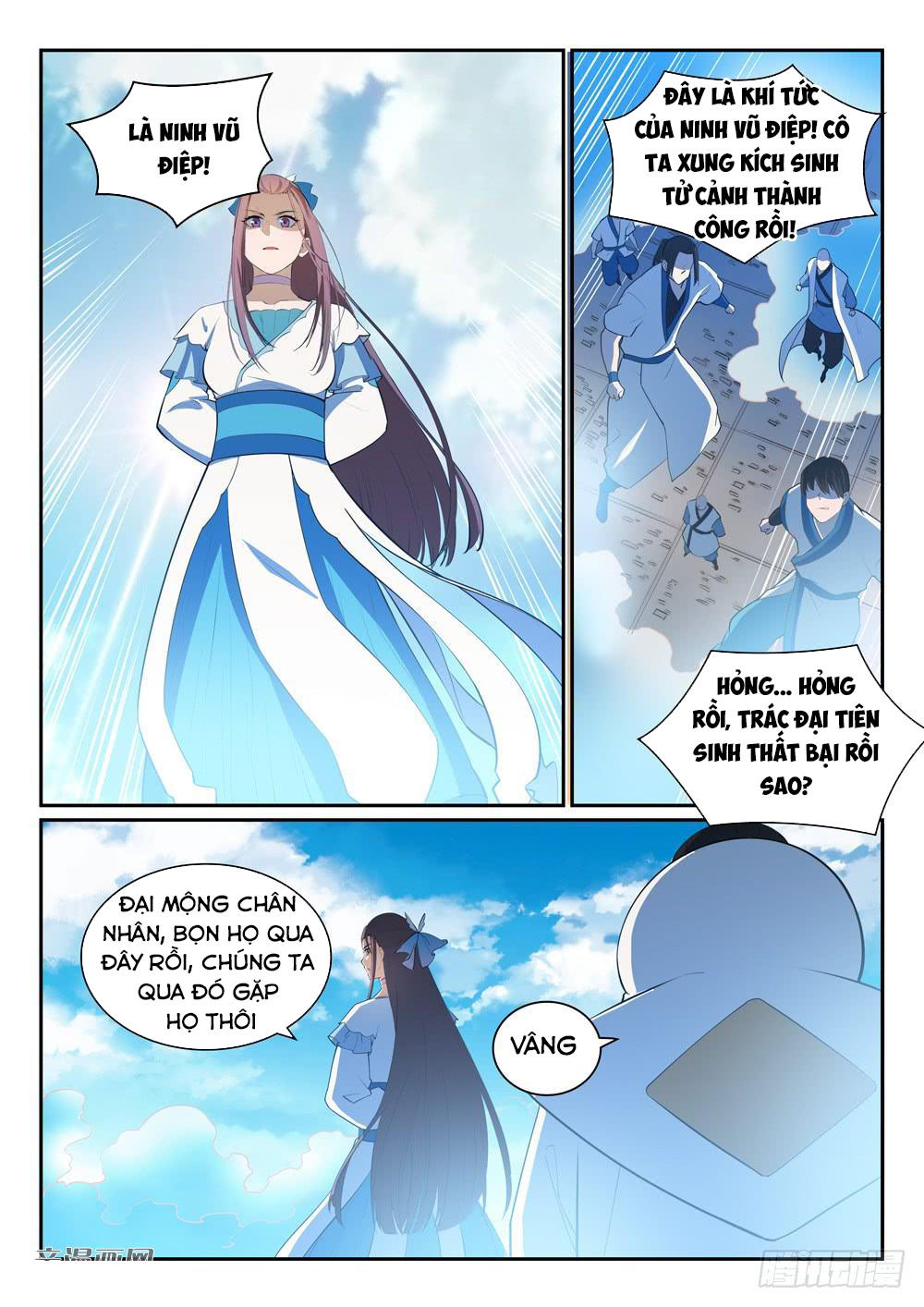 Bách Luyện Thành Thần Chapter 326 - 9