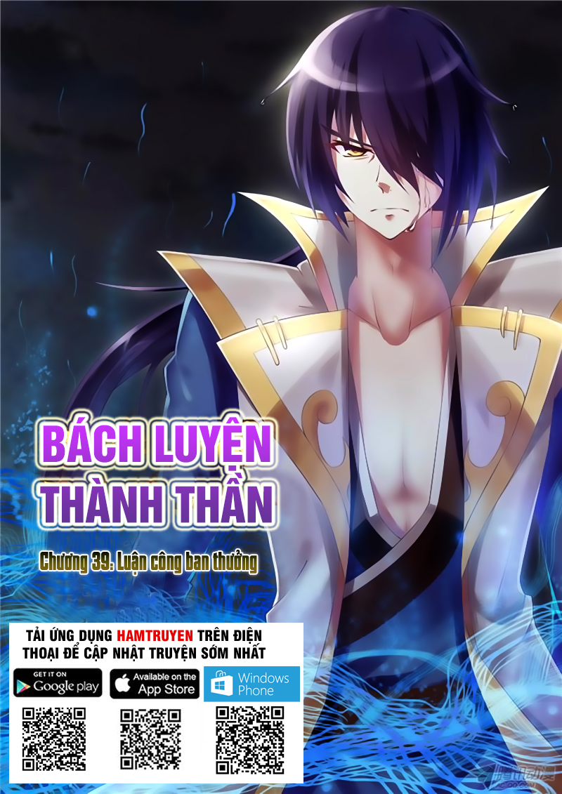 Bách Luyện Thành Thần Chapter 39 - 2