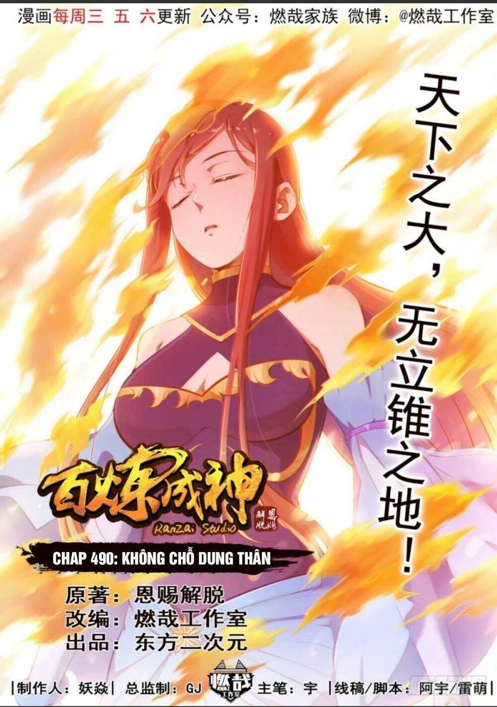 Bách Luyện Thành Thần Chapter 490 - 1