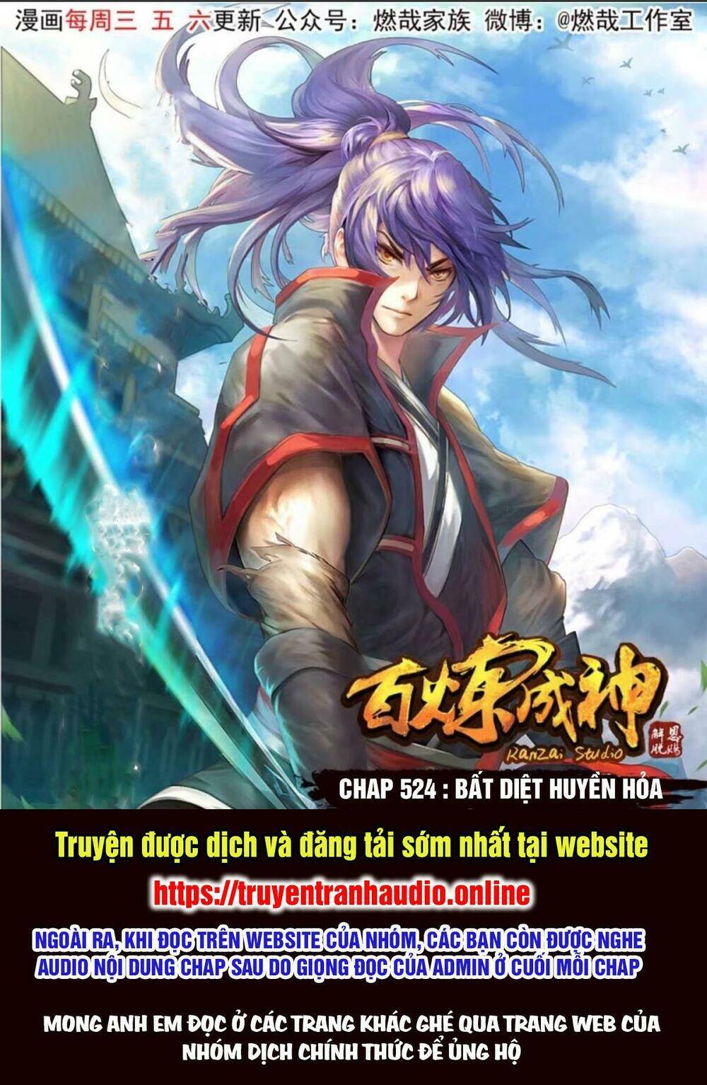 Bách Luyện Thành Thần Chapter 524 - 1