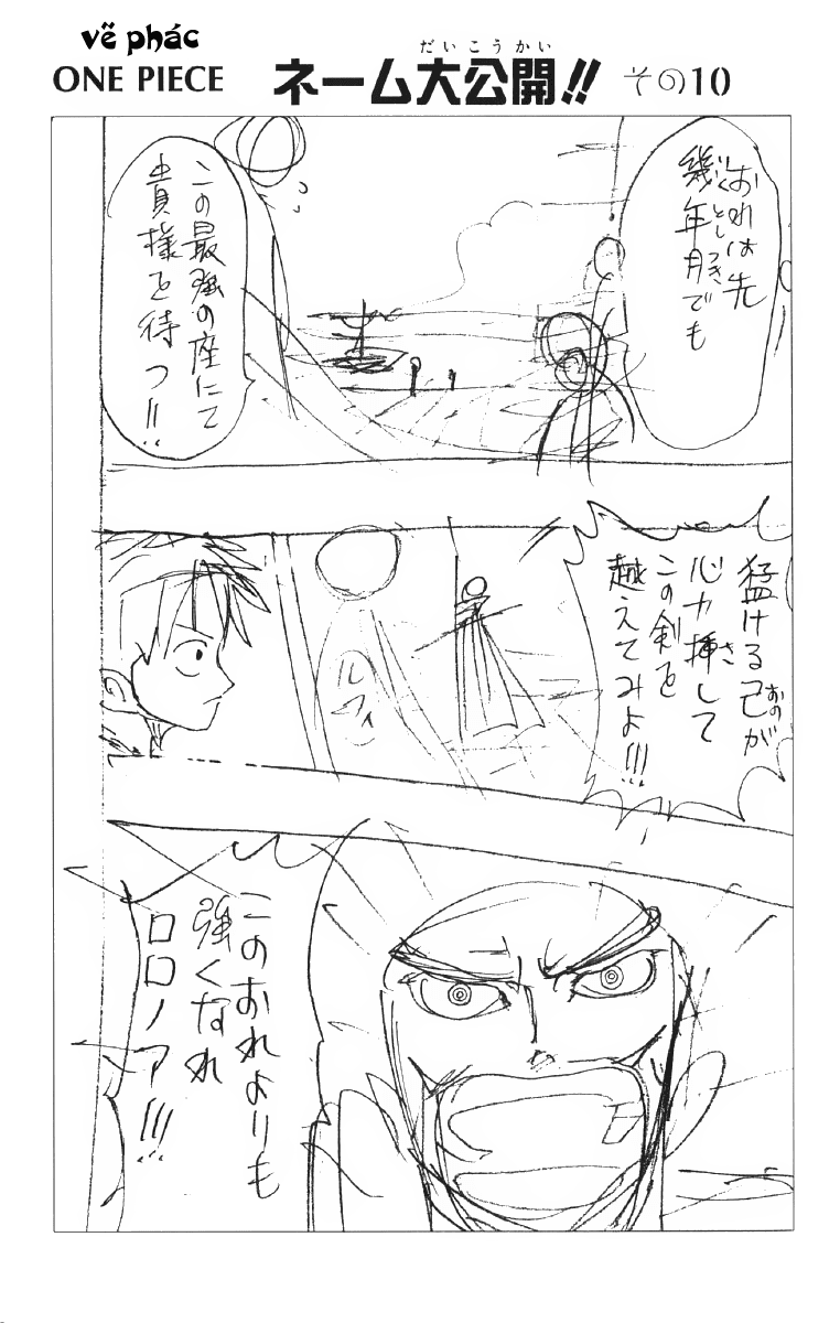 One Piece Chapter 52 - 20
