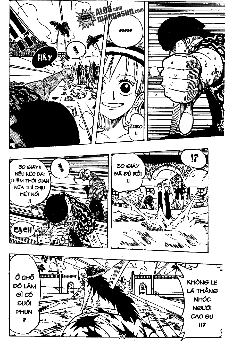 One Piece Chapter 88 - 17