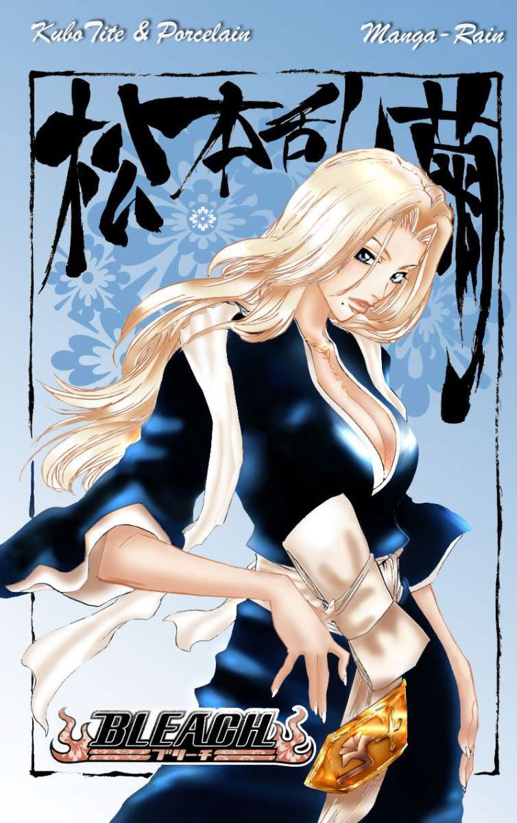 Thần Chết Ichigo Chapter 109 - 1