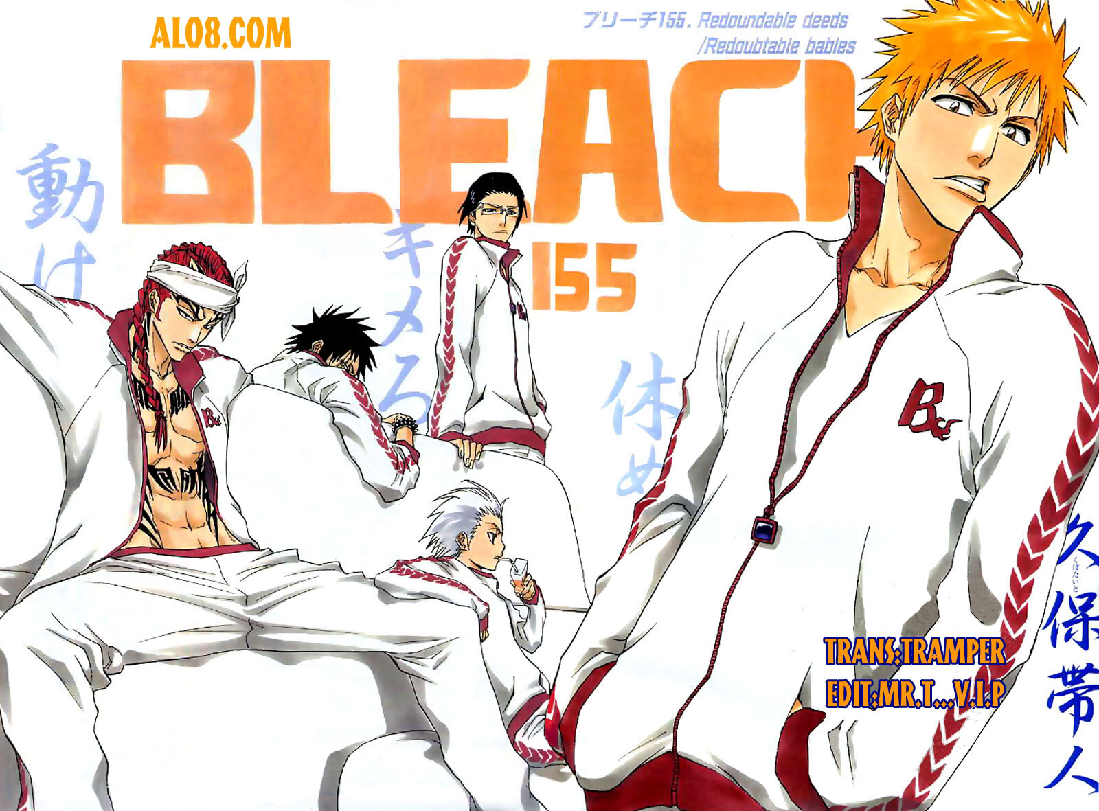 Thần Chết Ichigo Chapter 155 - 3