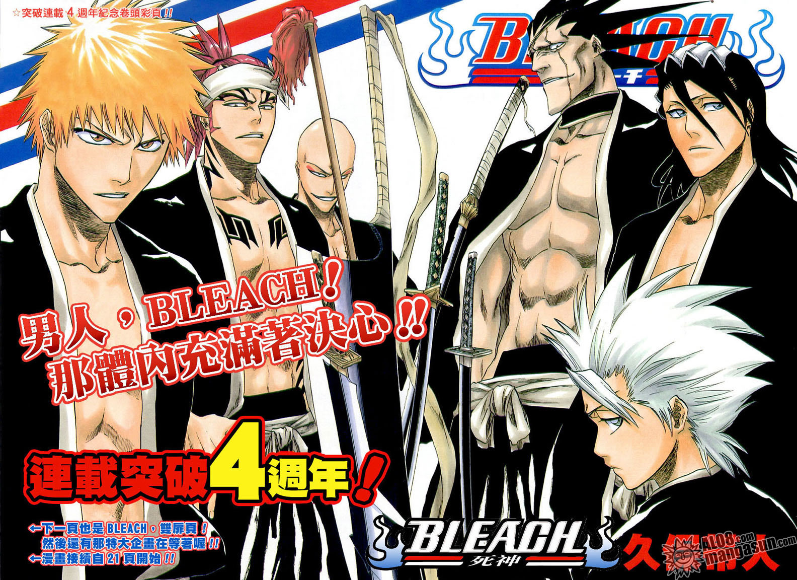 Thần Chết Ichigo Chapter 193 - 2