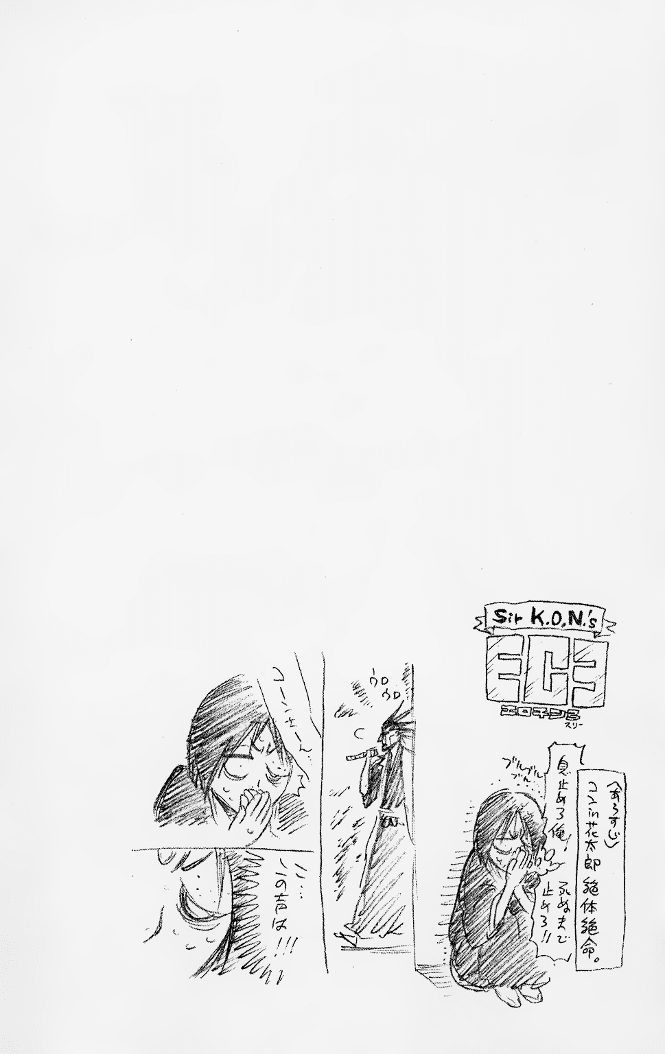 Thần Chết Ichigo Chapter 198 - 21