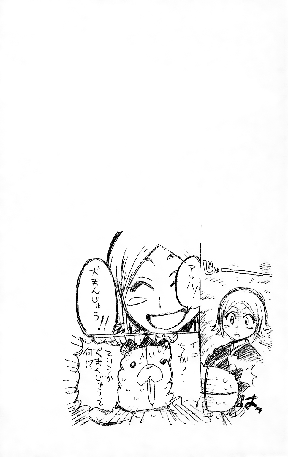 Thần Chết Ichigo Chapter 205 - 22