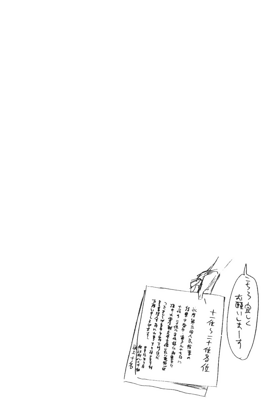 Thần Chết Ichigo Chapter 206 - 22