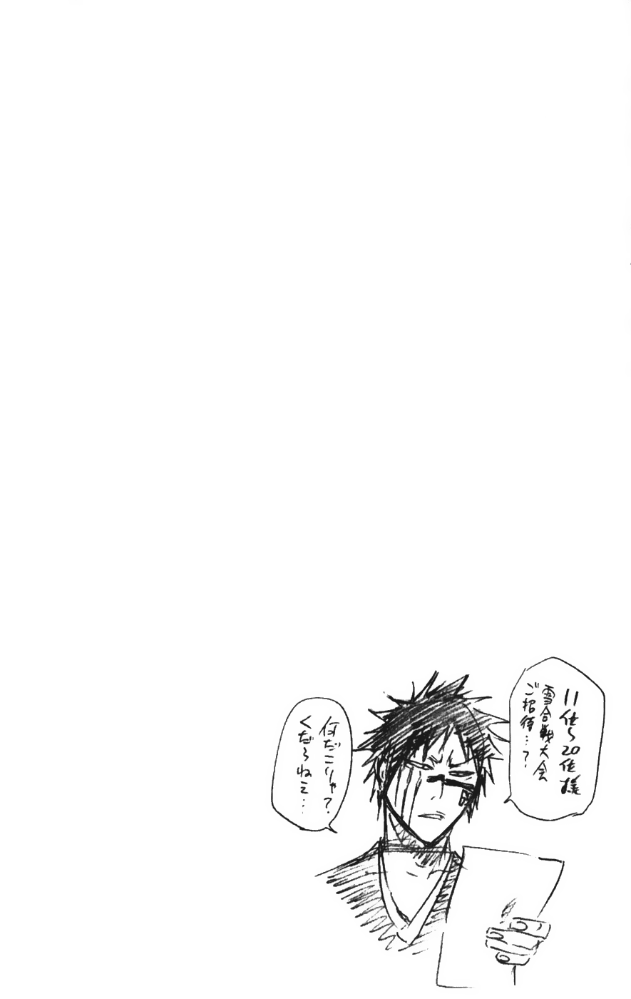 Thần Chết Ichigo Chapter 207 - 22