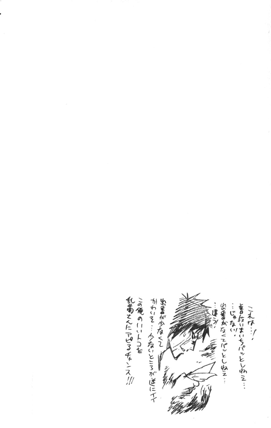 Thần Chết Ichigo Chapter 209 - 19