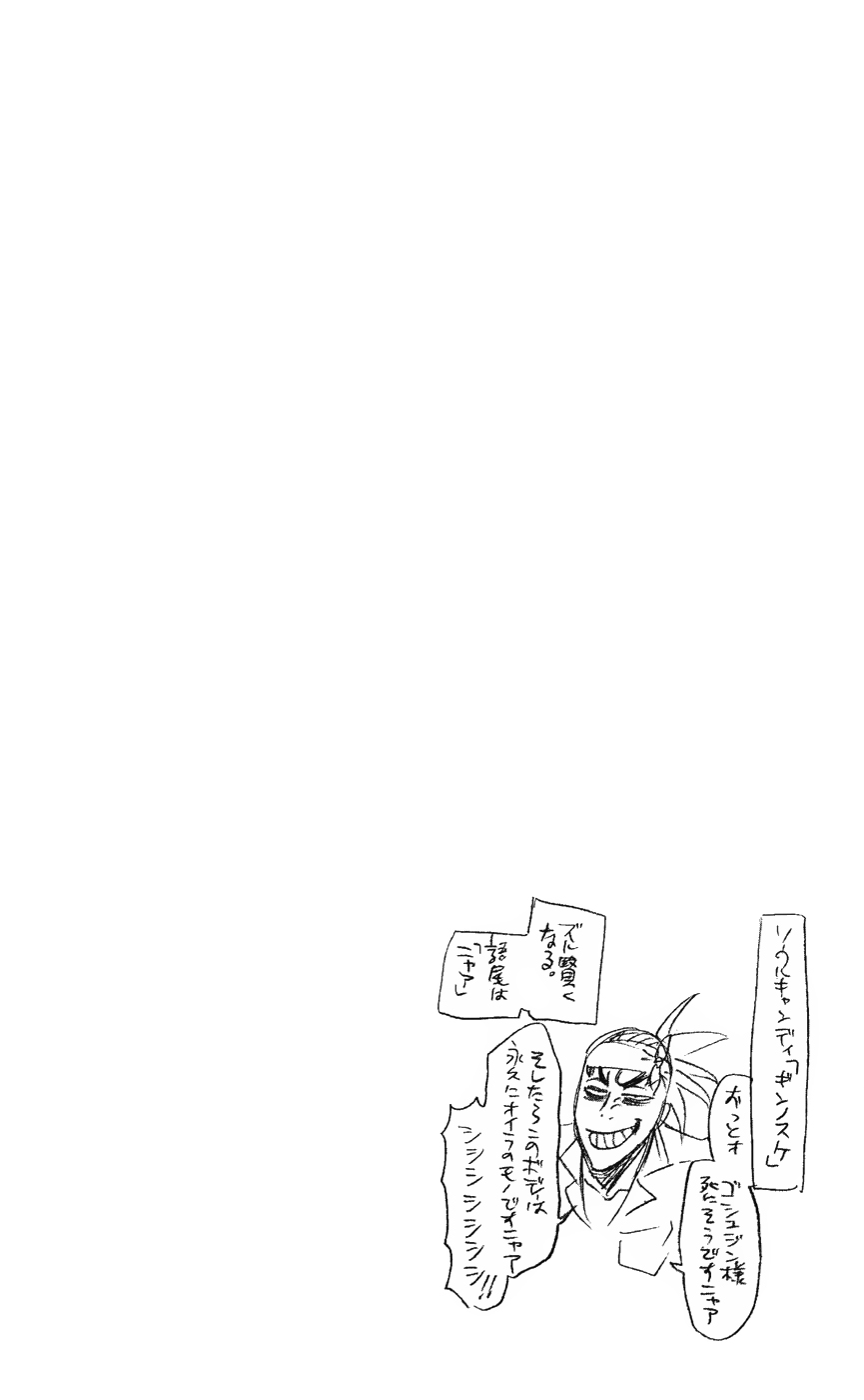 Thần Chết Ichigo Chapter 220 - 21