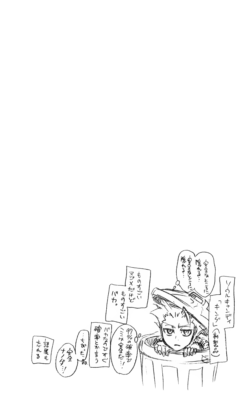 Thần Chết Ichigo Chapter 222 - 21