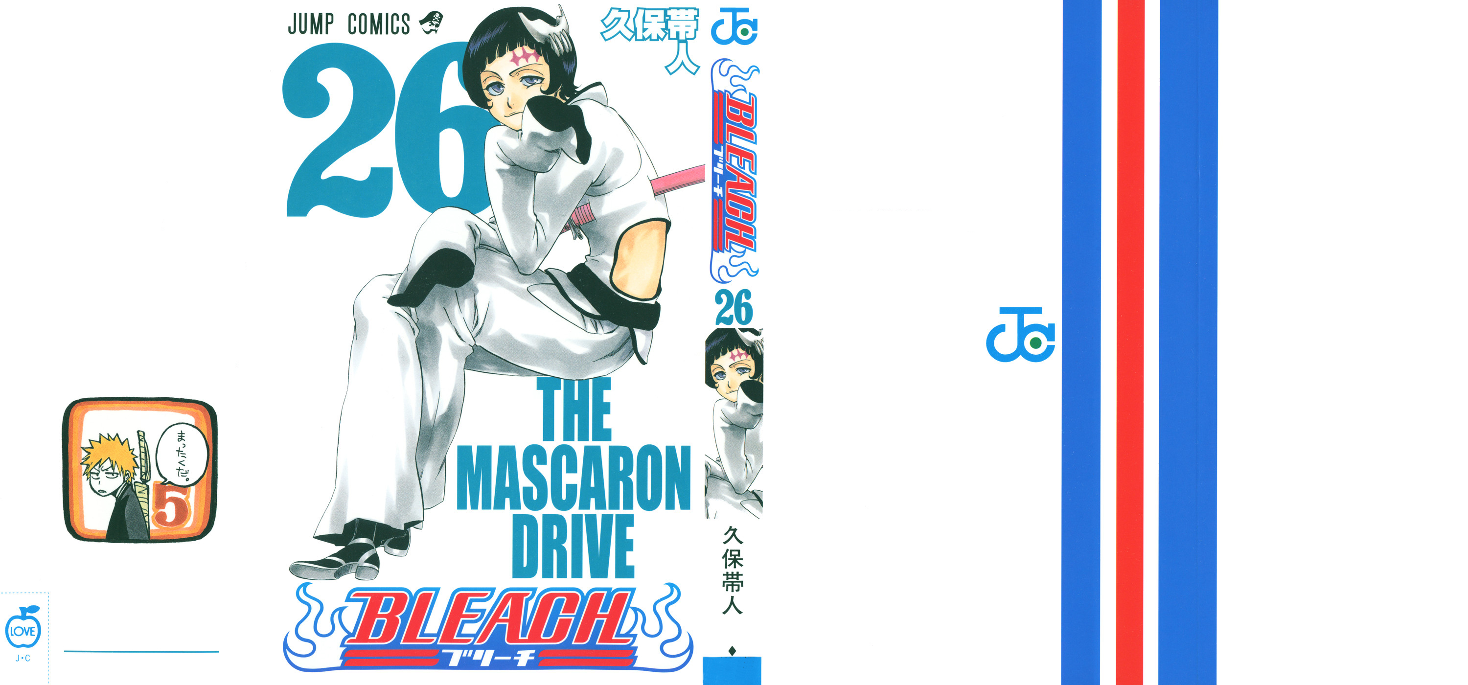 Thần Chết Ichigo Chapter 224 - 2