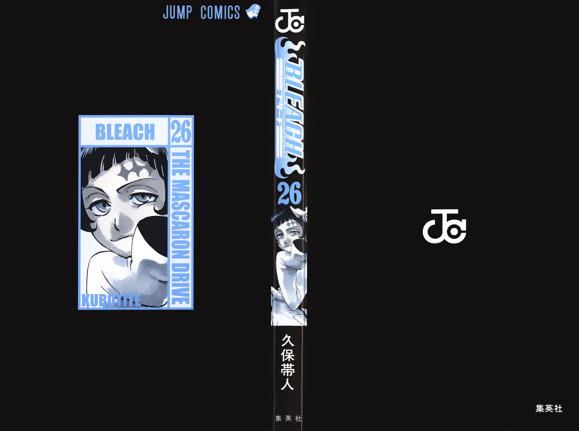 Thần Chết Ichigo Chapter 224 - 3