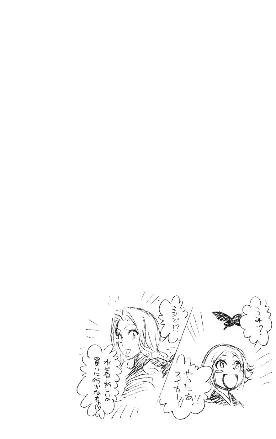 Thần Chết Ichigo Chapter 226 - 19