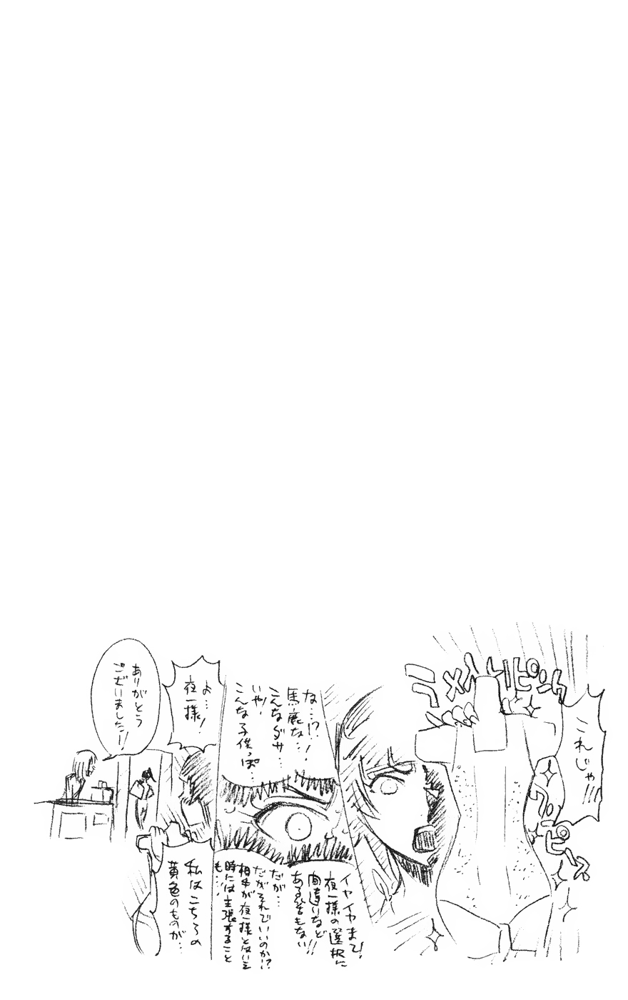 Thần Chết Ichigo Chapter 229 - 22