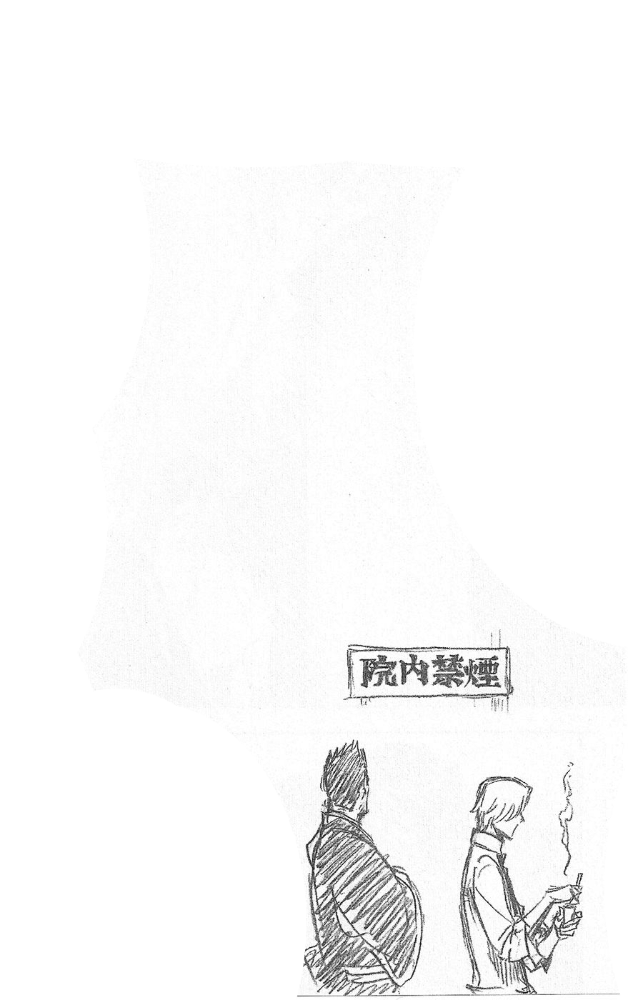 Thần Chết Ichigo Chapter 241 - 19