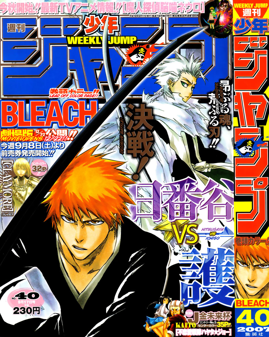 Thần Chết Ichigo Chapter 289 - 3