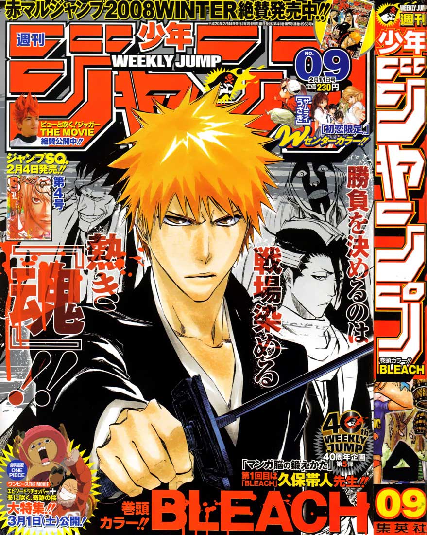 Thần Chết Ichigo Chapter 307 - 3
