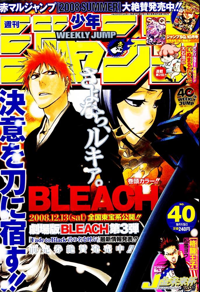 Thần Chết Ichigo Chapter 323 - 22