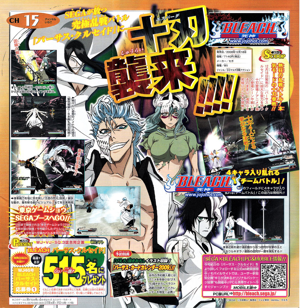 Thần Chết Ichigo Chapter 329 - 20