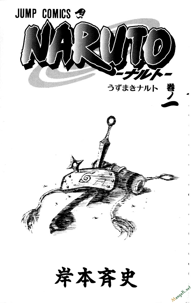 Naruto Chapter 1 - 2