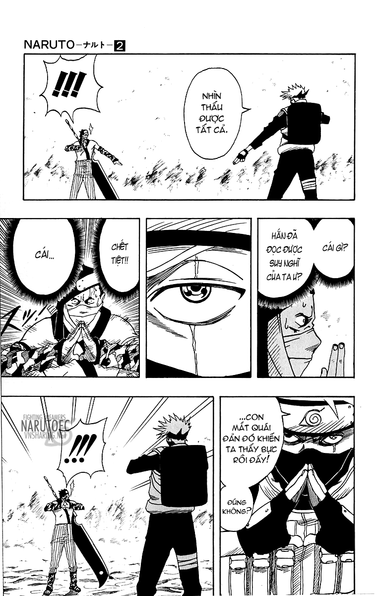 Naruto Chapter 15 - 13