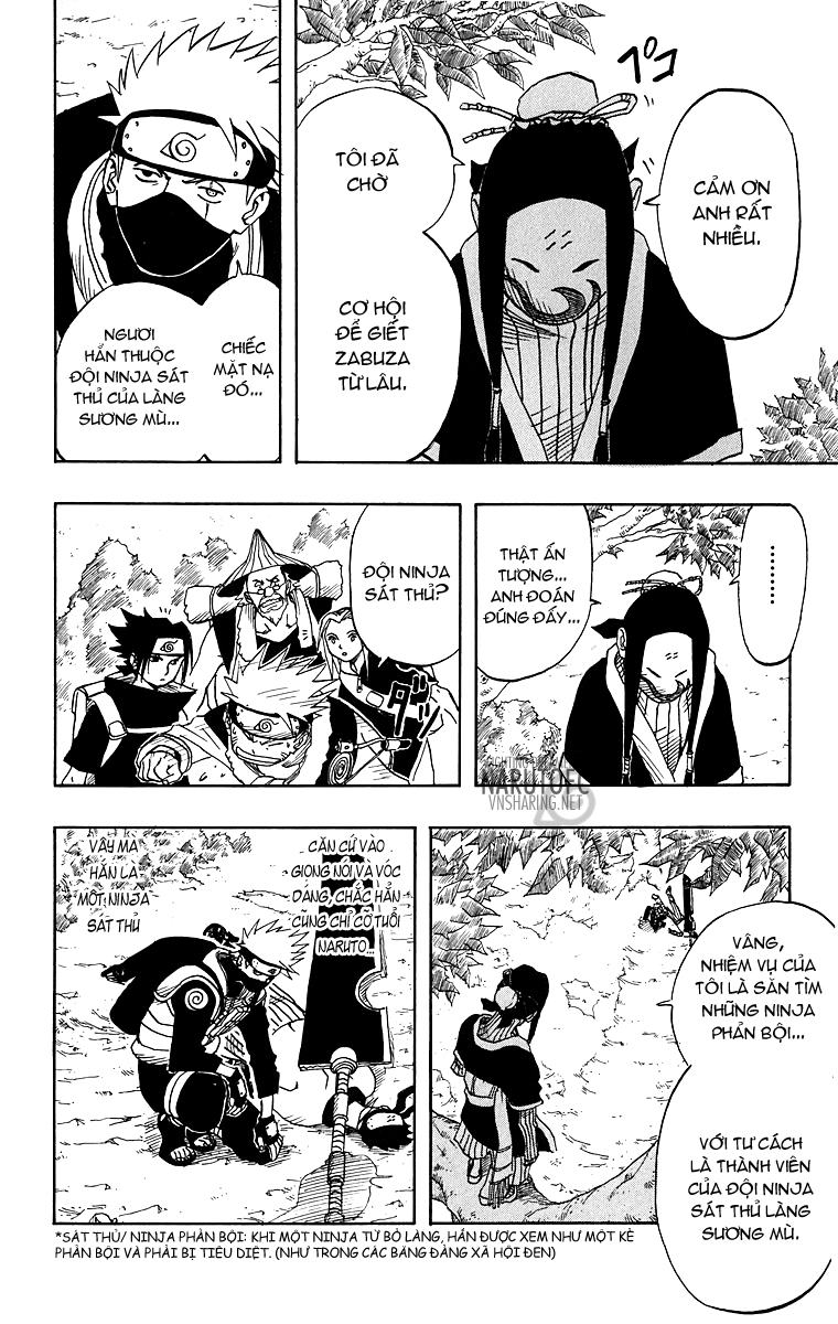 Naruto Chapter 16 - 6