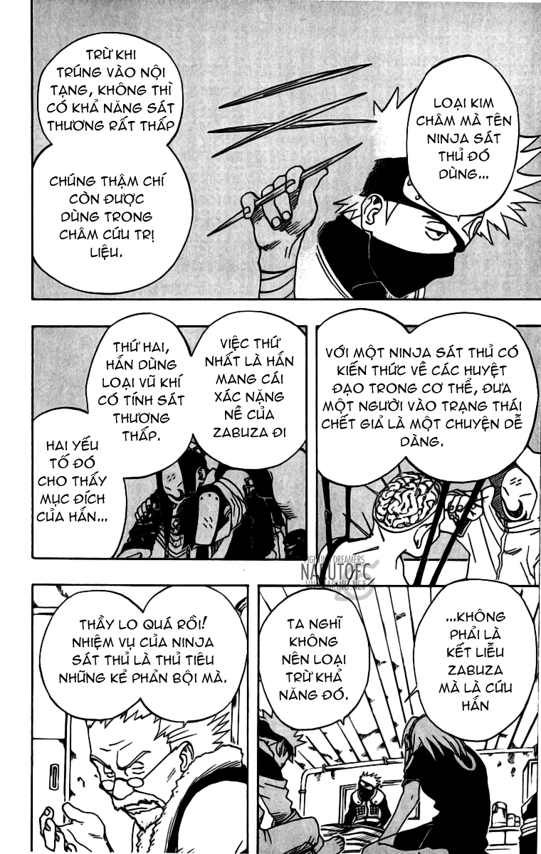 Naruto Chapter 17 - 7