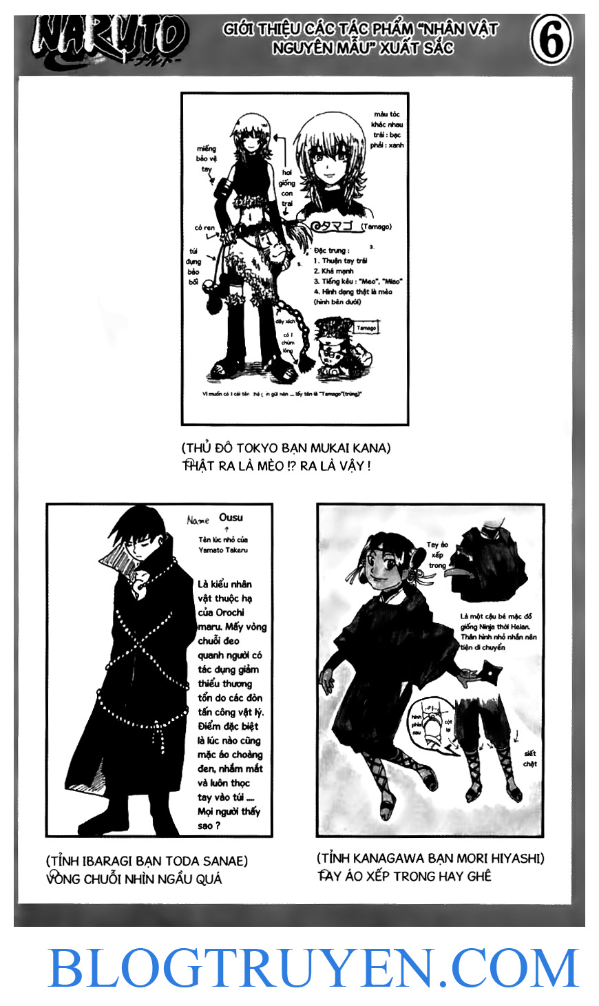 Naruto Chapter 196 - 20