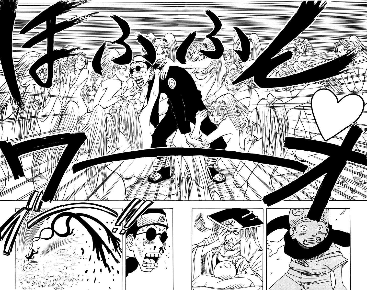Naruto Chapter 2 - 18